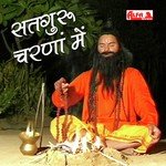 Mhara Gurura Samaj Mein