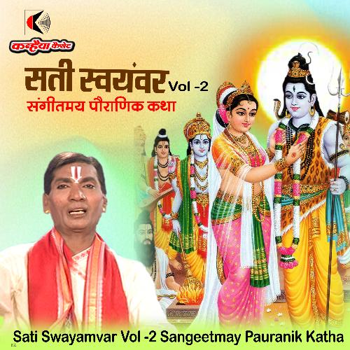 Sati Swayamvar, Vol. 2 (Sangeetmay Pauranik Katha)