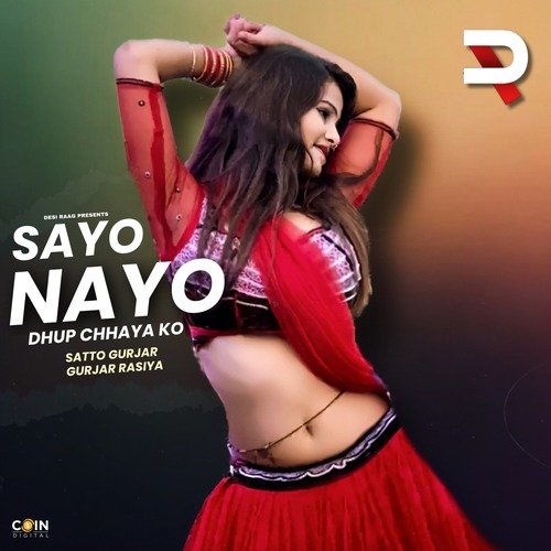 Sayo Nayo Dhup Chhaya Ko