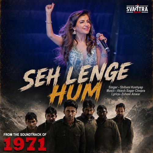 Seh Lenge Hum (From "1971")
