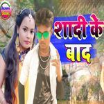Shadi Ke Bad