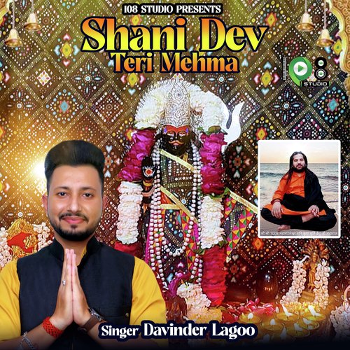 Shani Dev Teri Mehma