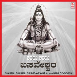 Sharanu Sharanu Sri Basaveswara