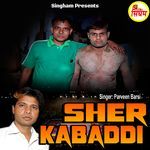 Sher Kabaddi