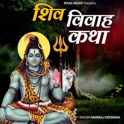 Shiv Vivah Katha-Bz0gAxNSA2U