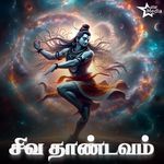 Shiva Thandavam