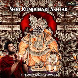 Shri Kunjbihari Ashtak-GSQ4VTp9TWc