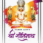 Shri Shantinath