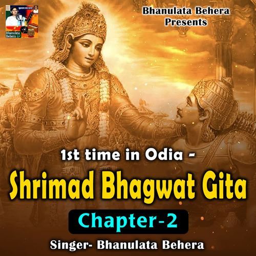 Shrimad Bhagavad Gita Chapter - 2 Sankhya Yog