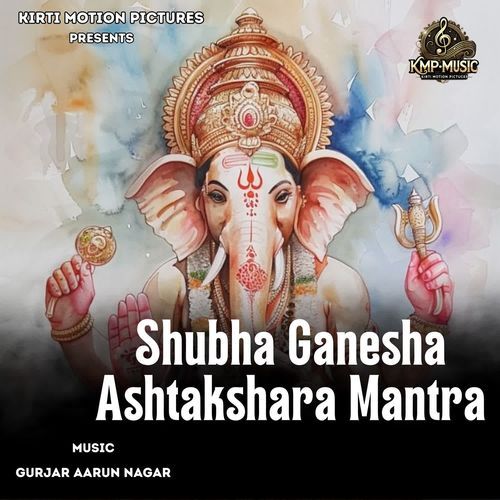 Shubha Ganesha Ashtakshara Mantra