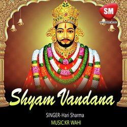 Shyam Vandana-JRsmfAdmQkk