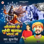 Sonma Se Shadi Karada Bhola Ji