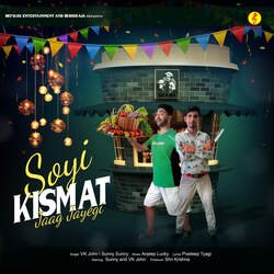 Soyi Kismat Jaag Jayegi-SD8MRg0Eb1k