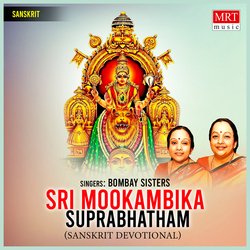 Sri Mookambika Suprabhatham-FThdYS4EewU