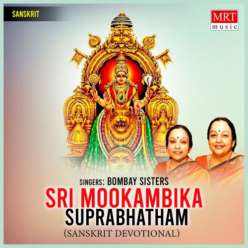 Sri Mookambika Suprabhatham