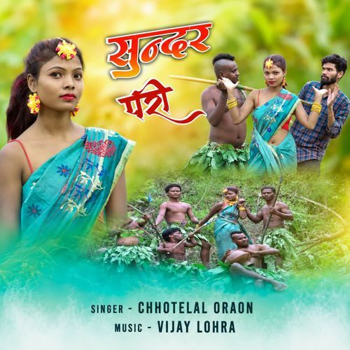 Sundar Pari