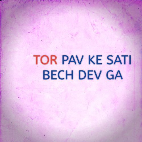 TOR PAV KE SATI BECH DEV GA