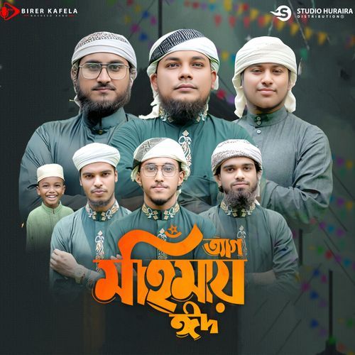 Teg Mohimay Eid