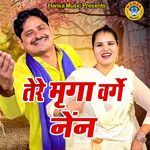 Tere Mriga Warge Nain