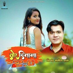 Tor Deewana 2.0 (Khortha)