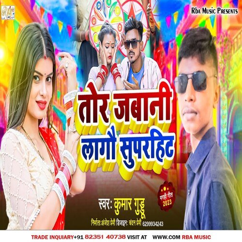 Tor Jawani Lago Superhit