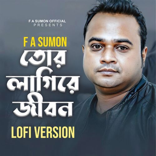 Tor Lagire Jibon (Lofi Version)