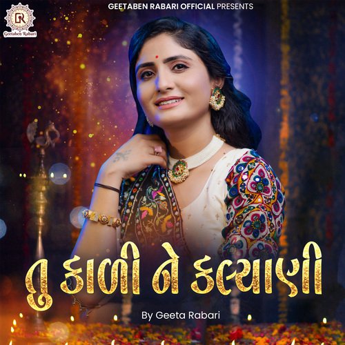 Tu Kadi Ne Kalyani