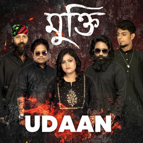Udaan