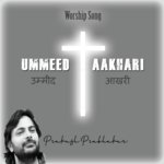 Ummeed Aakhari