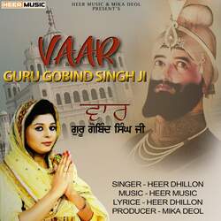 Vaar Guru Gobind Singh Ji-ETsRQixZYQI