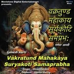 Vakratund Mahakaya Suryakoti Samaprabha Ganesh Aarti