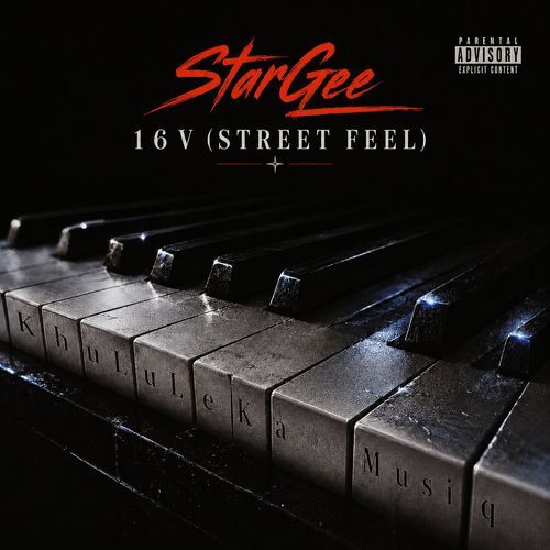 16V(Street Feel)