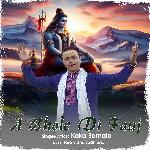A Bhole Di Fauj