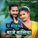 A Mohan Baje Baasiya