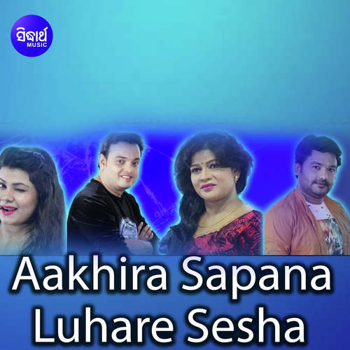 Aakhira Sapana Luhare Sesha