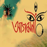 Joy Joy Durga