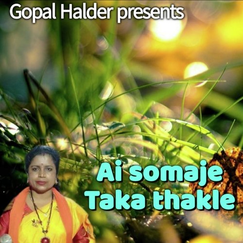 Ai Somaje Takathakle