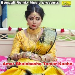 Amar Bhalobasha Tomar Kache-SSIaWUAEckk