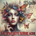 Ami Opar Hoye Boshe Achi