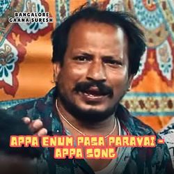 Appa Enum Pasa Paravai - Appa Song