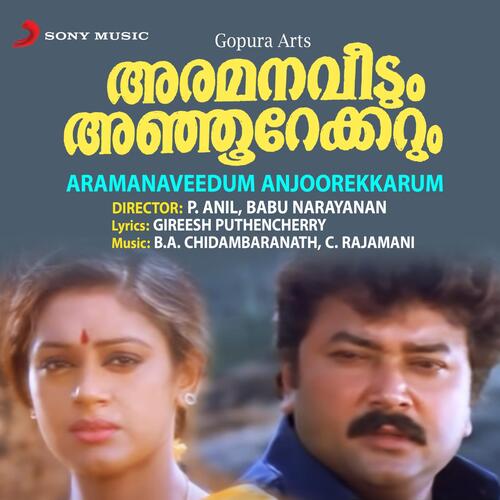 Aramanaveedum Anjoorekkarum (Original Motion Picture Soundtrack)