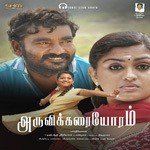 Naan Paadum Paadal (Male)