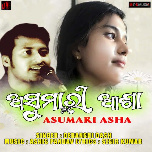 Asumari Asha