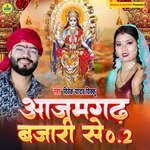 Azamgarh Bazari Se 0.2