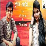 Baitha Maro Re - Single