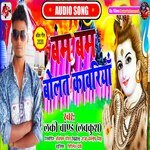 bam bam bolat kawariya