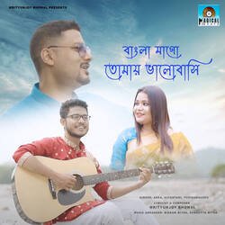 Bangla Maa Go Tomay Bhalobashi-QQofeUIGD2w