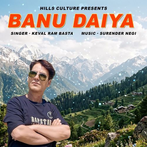 Banu Daiya