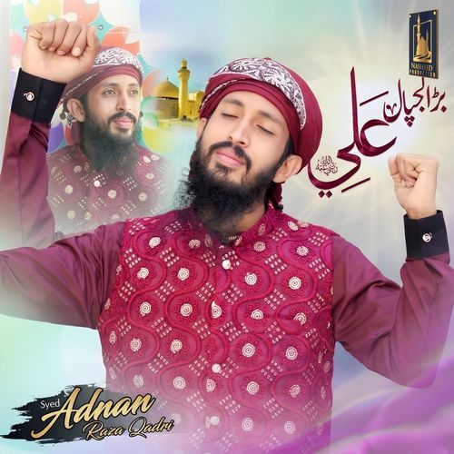 Bara Lajpal Ali