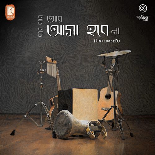 Bare Bare Aar Asha Hobena (Unplugged)
